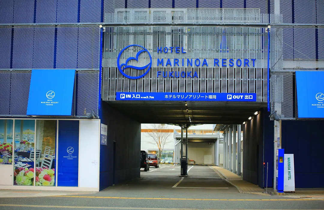 Hotel Marinoa Resort Fukuoka-1
